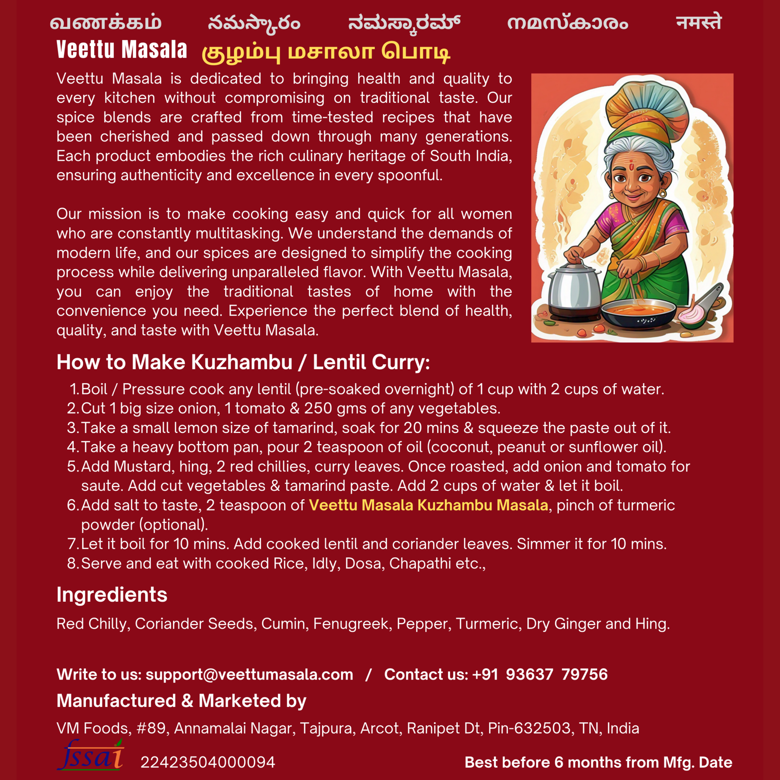 Kuzhambu Masala - Image 3